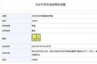 斯基拉：拜仁热刺都为德拉古辛报价3000万 拜仁给球员的报价更高