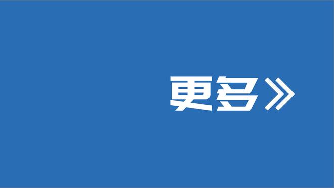 卡莱尔：哈利伯顿不在我们的比赛会大不同 不过我们足够努力