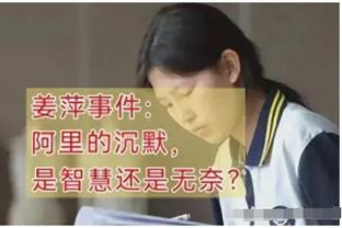 阿伦：我们可以把球都给米切尔 我感觉他没投丢过