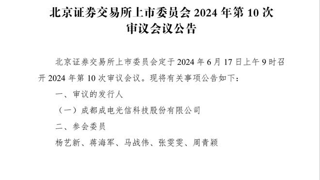 梦想成真？克罗地亚女足国脚自宣将和偶像C罗见面，并一起训练